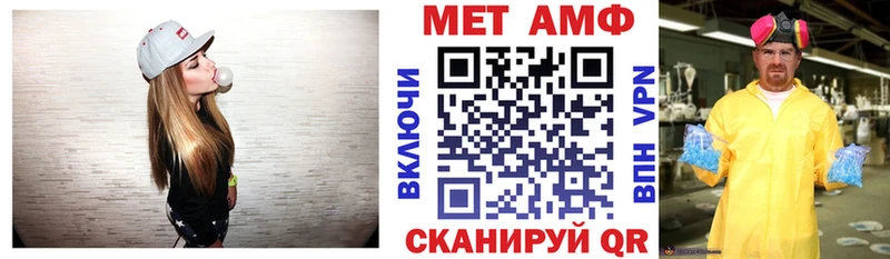 Купить  Новоалександровск  АМФ Розовый 