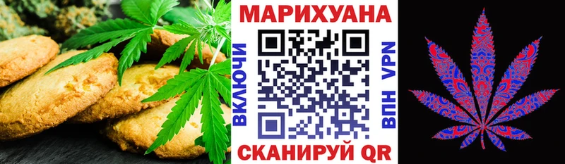 Купить  Новоалександровск  Cannafood марихуана 