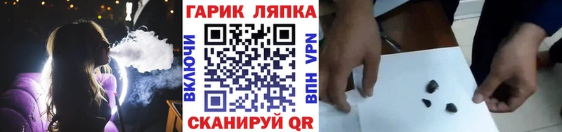 Купить где  Новоалександровск  ГАШИШ ice o lator 