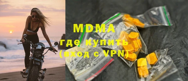 гашишное масло Бронницы