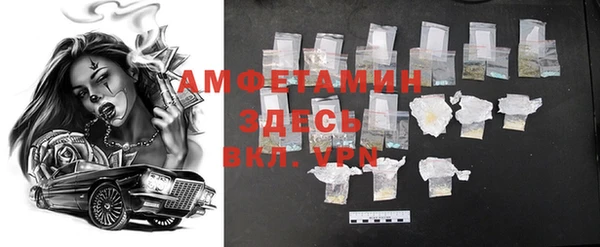 экстази Бугульма