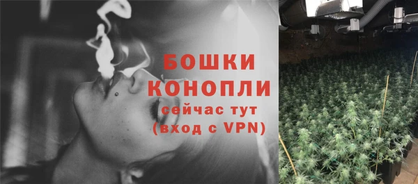 гашишное масло Бронницы