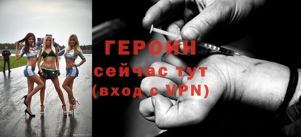 тгк Бородино