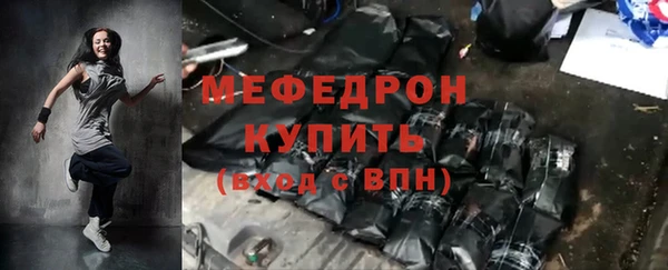 тгк Бородино
