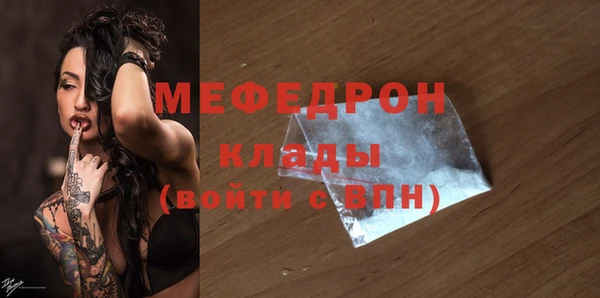 экстази Бугульма
