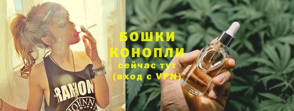 экстази Бугульма