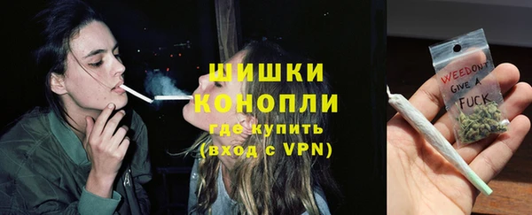 гашишное масло Бронницы