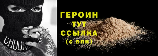 экстази Бугульма