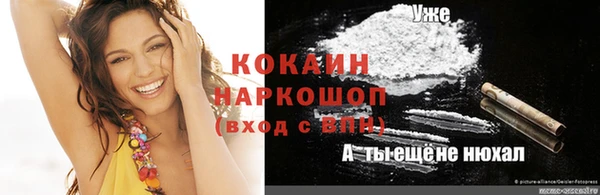 экстази Бугульма