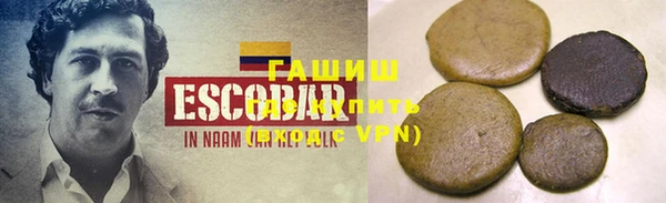 гашишное масло Бронницы