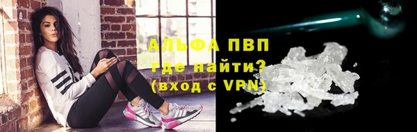 гашишное масло Бронницы