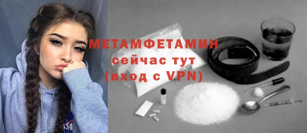 гашишное масло Бронницы