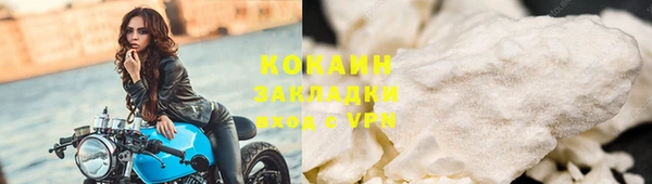 экстази Бугульма