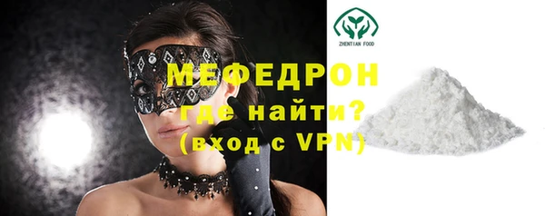 экстази Бугульма