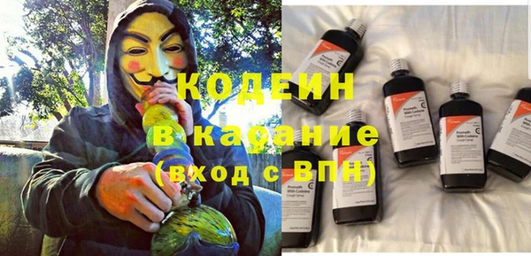 экстази Бугульма