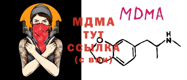 гашишное масло Бронницы