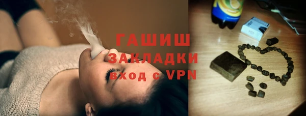 тгк Бородино
