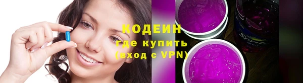 гашишное масло Бронницы