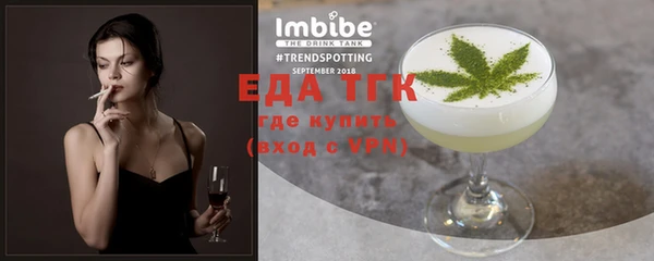 экстази Бугульма