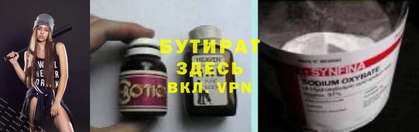 гашишное масло Бронницы