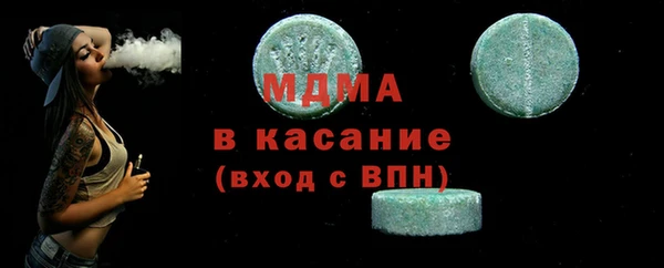 гашишное масло Бронницы