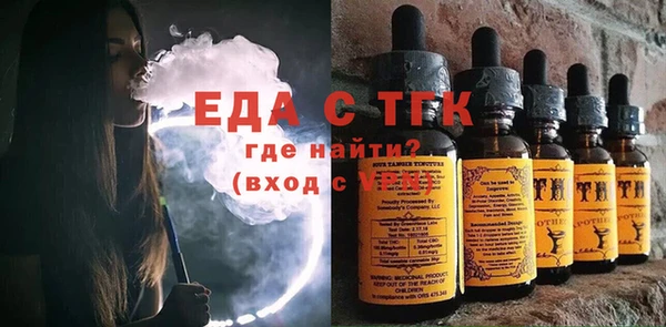 экстази Бугульма