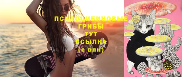 гашишное масло Бронницы