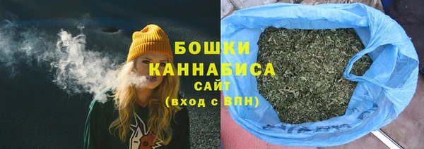 экстази Бугульма