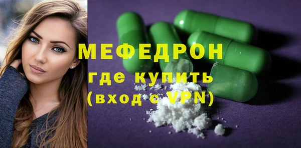 экстази Бугульма