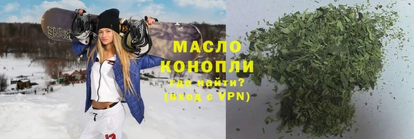гашишное масло Бронницы