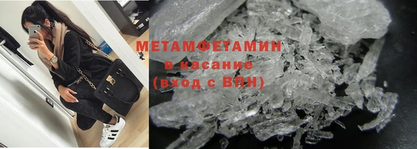 экстази Бугульма