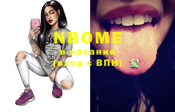 экстази Бугульма