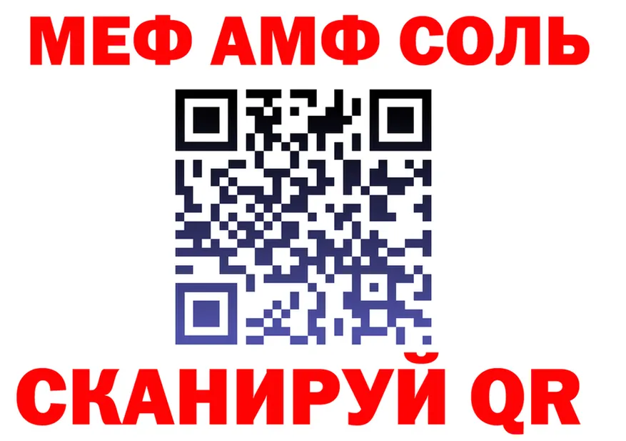 Гашиш VHQ зеркало shop OMG Новоалександровск