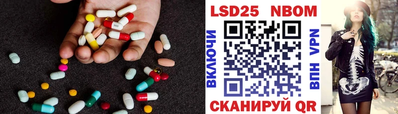 ЛСД экстази кислота  Купить где  Новоалександровск 