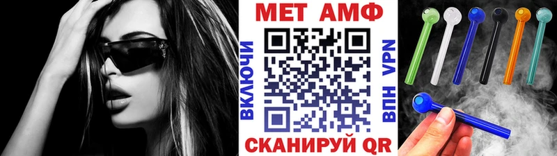 Купить закладки  Новоалександровск  МЕТАМФЕТАМИН мет 