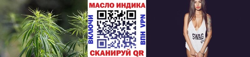 Дистиллят ТГК THC oil Купить где Новоалександровск