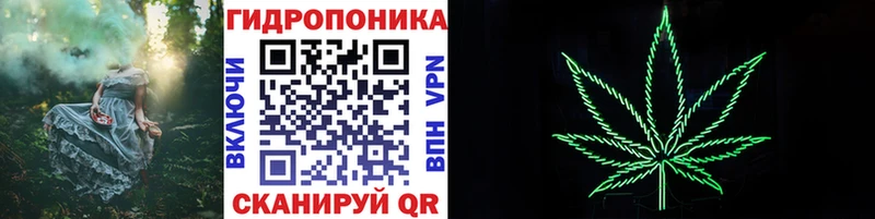 Конопля White Widow  Купить где  Новоалександровск 
